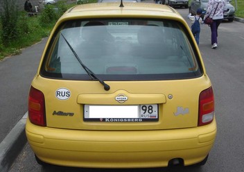 Katalizator Nissan Micra K11 FL